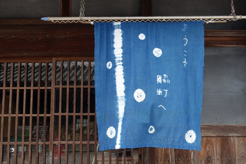 20150829tokushima7.JPG